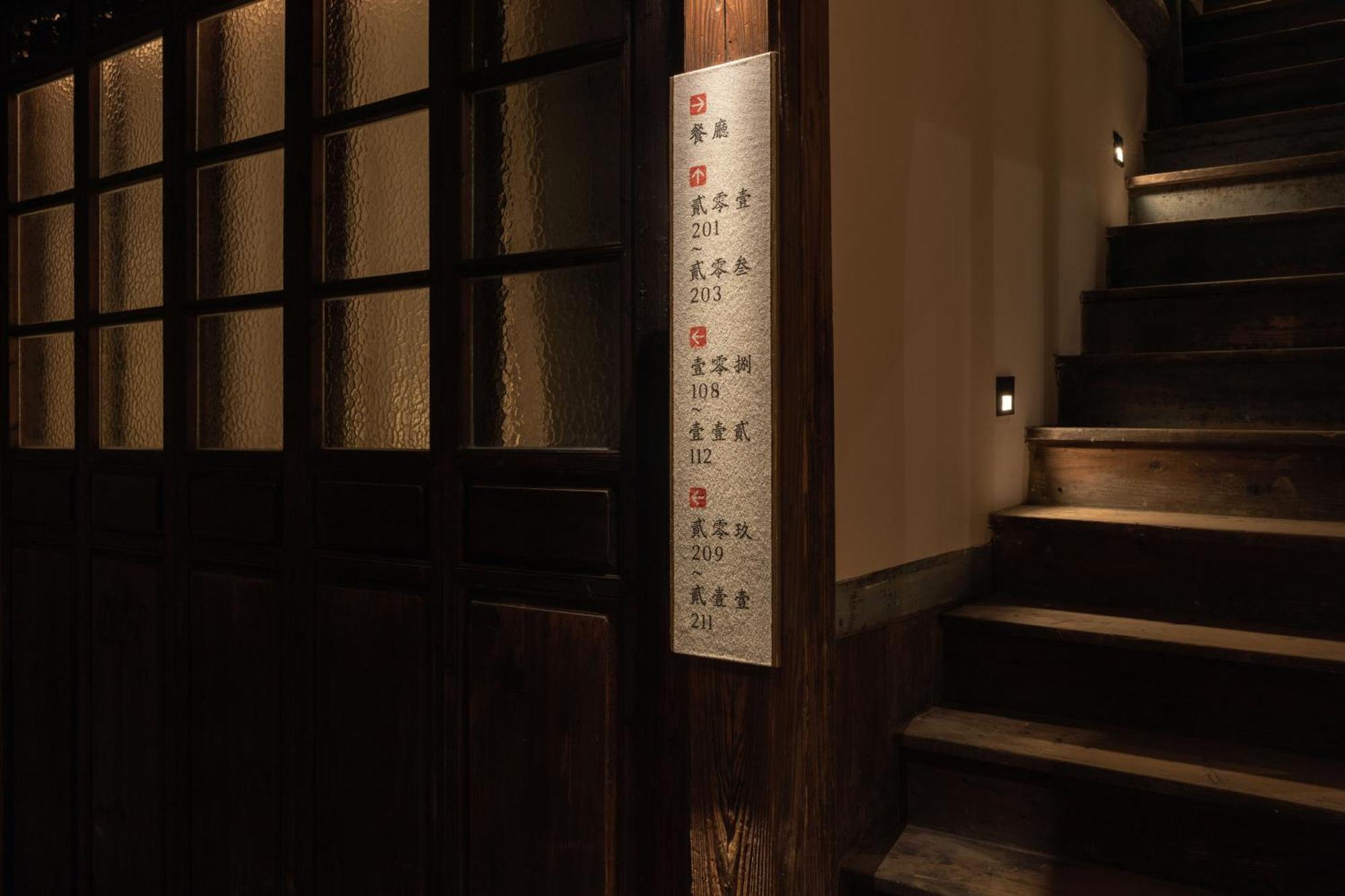 Hangshe Hostel Fuzhou ฟุโจว ภายนอก รูปภาพ